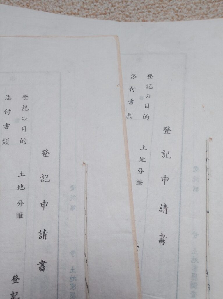 昭和40年代の手書き登記簿